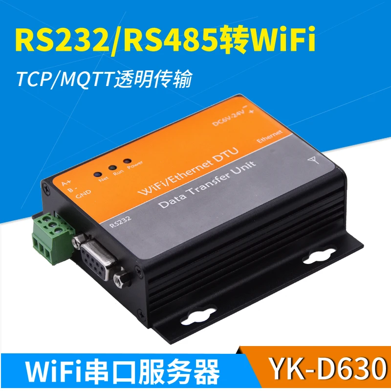 

Новый YK-D630 RS232/RS485 к WiFi последовательный порт сервер TCP/MQTT модуль