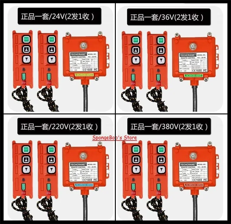 F21-2S Industrial Remote Controller Electric Hoist Remote Control Winding Engine Sand-blast Equipment 2x Transmitter+1x Receiver