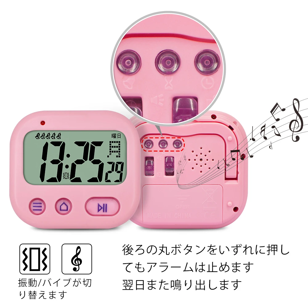 TXL vibration convenience tips, student alarm clock, timer, stopwatch, mini travel clock, nap, 5 smart alarms, Japanese version.