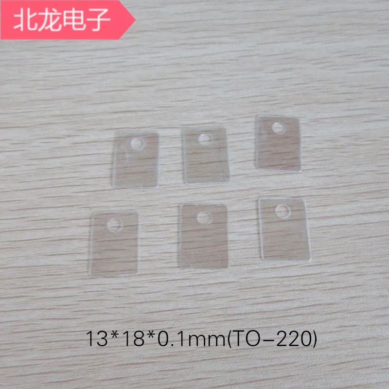 ボックス of1000pcs 天然マイカシートに 220 13*18*0.1 ミリメートル多孔マイカシート熱導電性マイカシート絶縁体