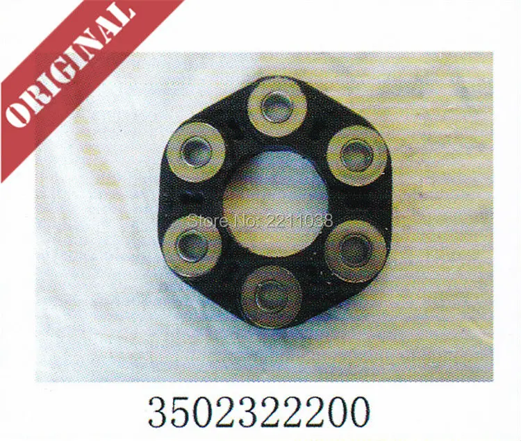 

Linde forklift part fabric disc 3502322200 350 diesel truck H12 H16 H18 H20 new service spare parts