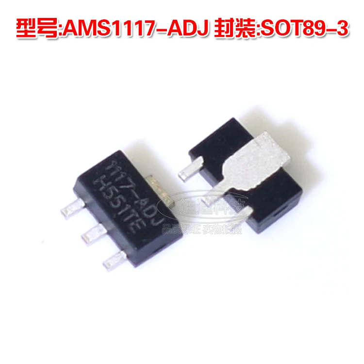 New AMS1117-ADJ SOT-893 three-terminal regulator AMS1117 SOT893 patch