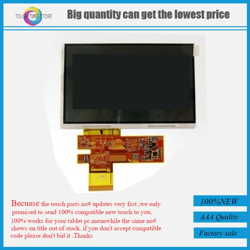 

5-inch screen HSD050IDW1-A20-RIC LCD display