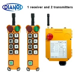 Dual/Single speed F24-8D/S crane driving crane industrial wireless remote control industrial 1 receiver 2 transmitter 220V12V24V