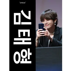 hotsale customized double sided suede reflective cheering Korean idol cloth banner kpop slogan towel MOQ 1pc