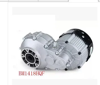 hot sale BM1418HQF   750W 60V  Electric tricycle differential motor,DC motor