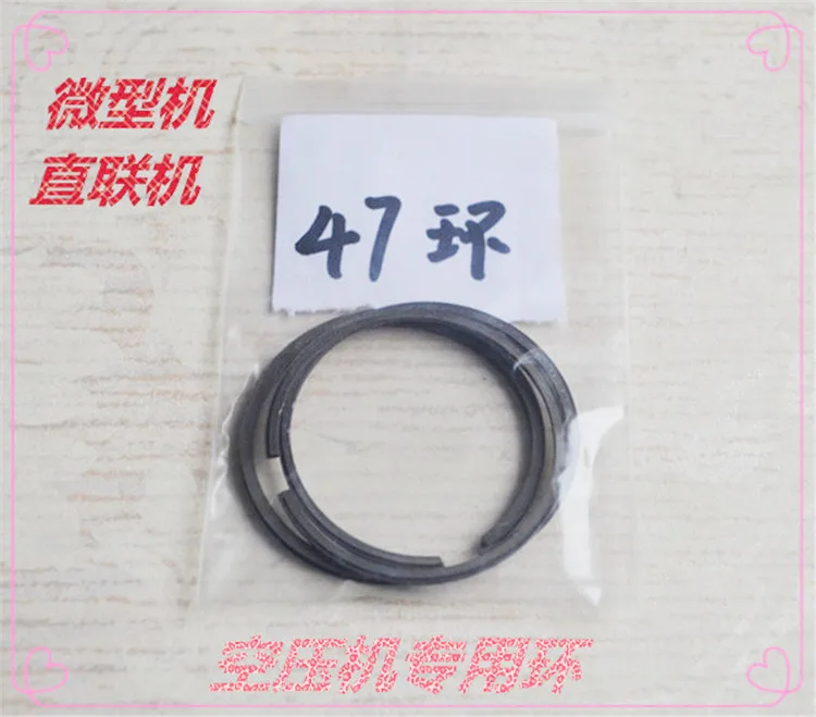 

Free Shipping Ring USE ON 47# Piston Pin 12mm Air Compressor Automatic suit for All the Chinese brand