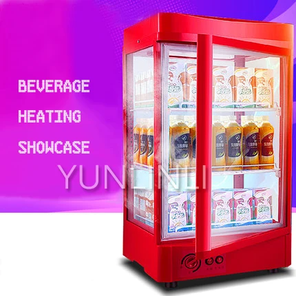 

Commercial Beverage Showcase Vertical-type Drinks Heating Cabinet Supermaket/Restaurant/Petrol Station Drinks Showcase LK-60R