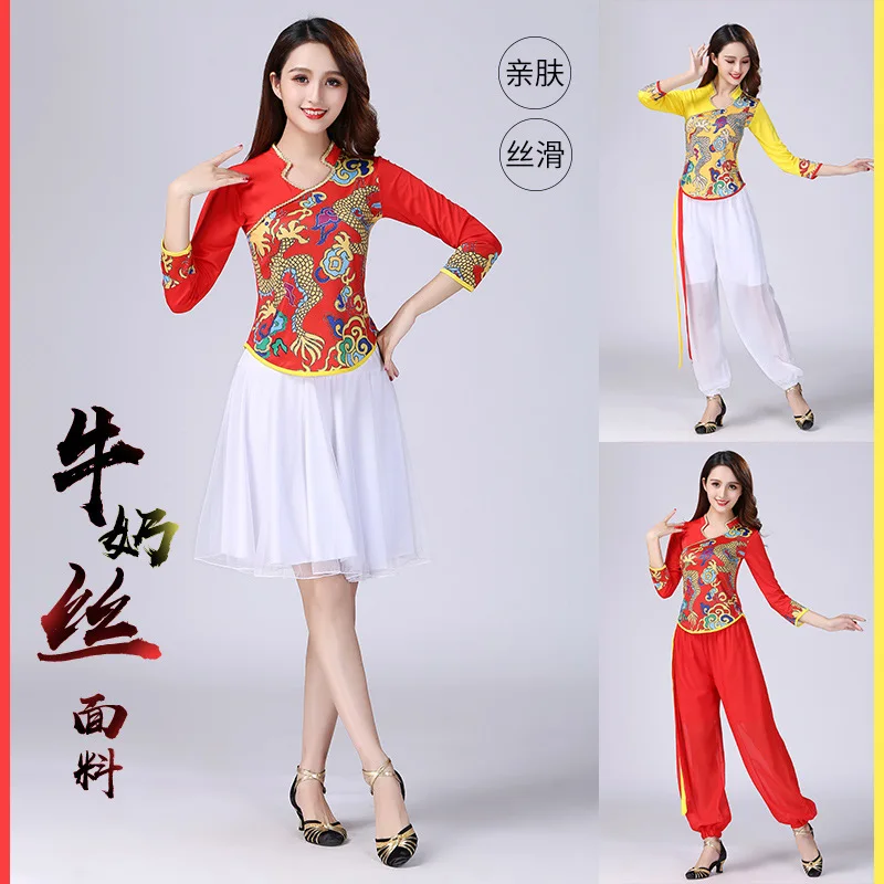 Middle-aged and old square dance costume new women's suit wide-leg pants bloomers short skirts in the sleeves dance costumes