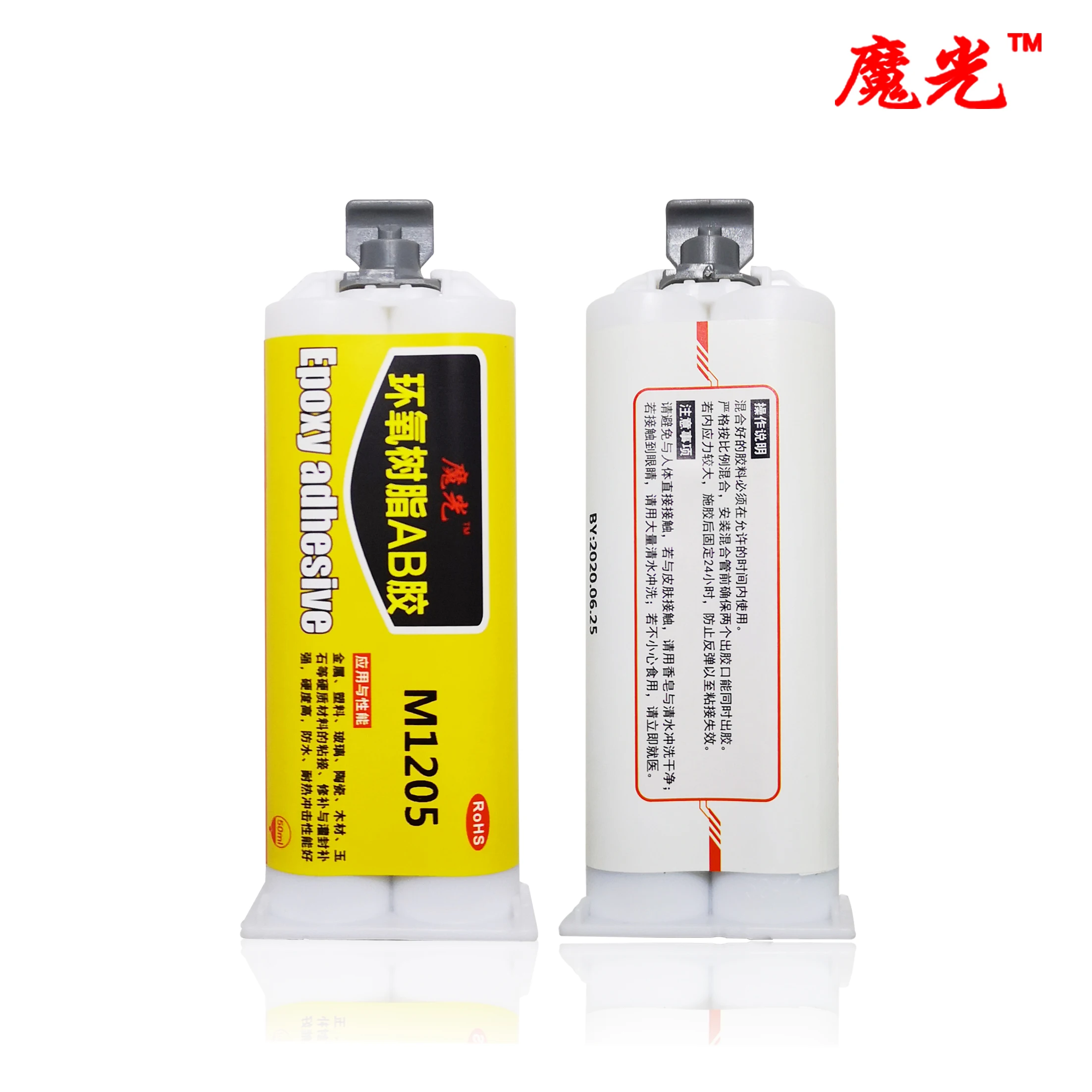 50ML rogue transparent impact high strength composite adhesive 5 minutes fast drying epoxy resin structure AB glue