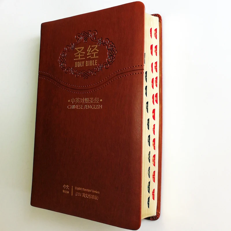 The Holy Bible Bilingual ( Chinese Union and English Standard Version)  Thumb Index Old & New Testament 32K