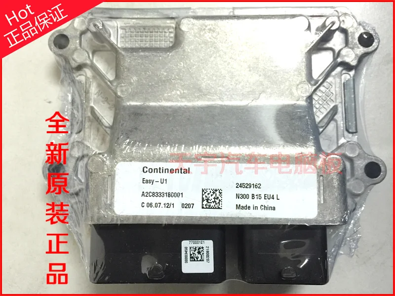 

1.5 car engine computer board ECU 24529162 24529166 mainland B15 is factory