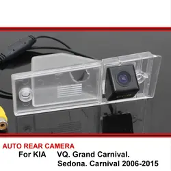 For KIA VQ Grand Carnival Sedona Carnival 2006~2015 Reversing Camera Car Back up Camera Rear View Camera HD CCD Night Vision