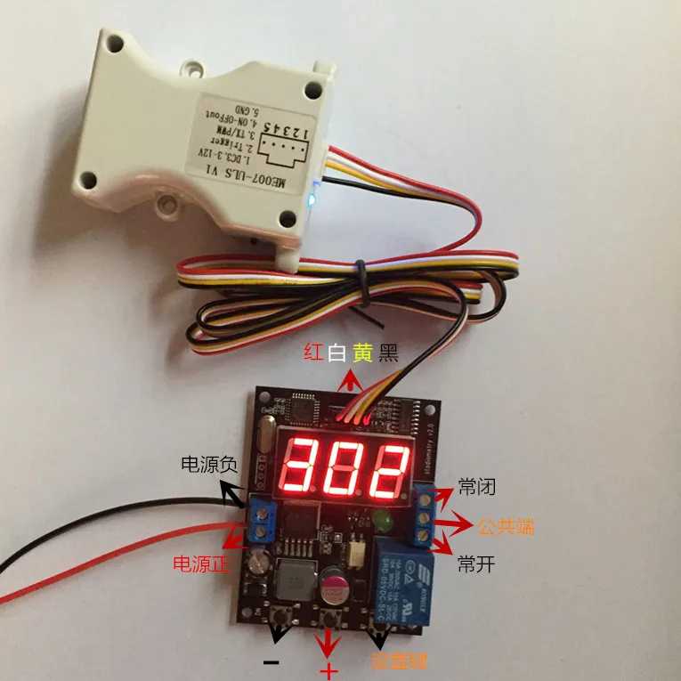 Small Angle Ultrasonic Ranging Module with Display Distance Adjustable Range Relay Output Integrated Sensor