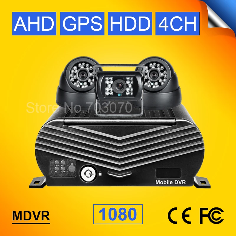 AHD 500GB Hard Disk Vehicle Dvr Kits 4CH Video Input HDD GPS Mobile Car Dvr With Indoor /Outdoor Night Vision IR Camera 3PCS