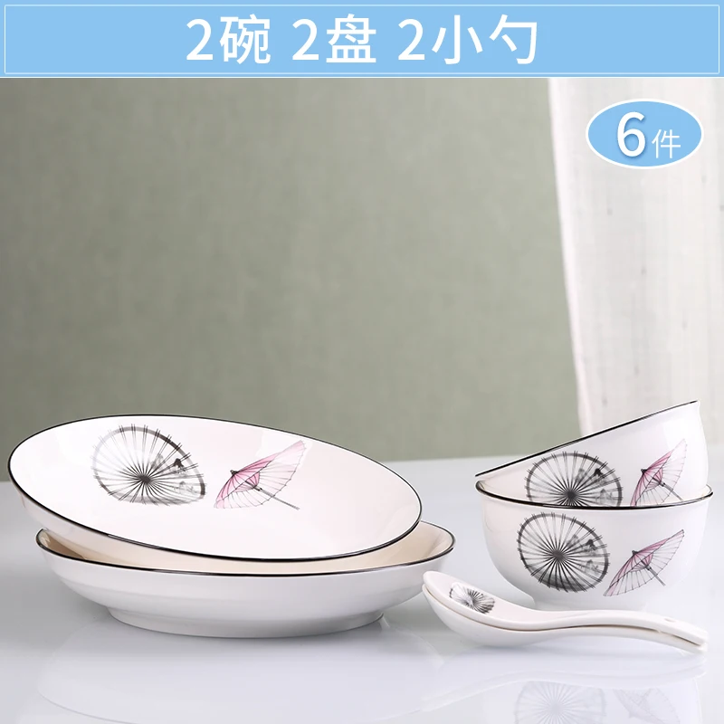 2-6 Persons Small Family Tableware Dish Set Household Ceramics, Dining Bowl and Plate Combination Creative Simple Nordic