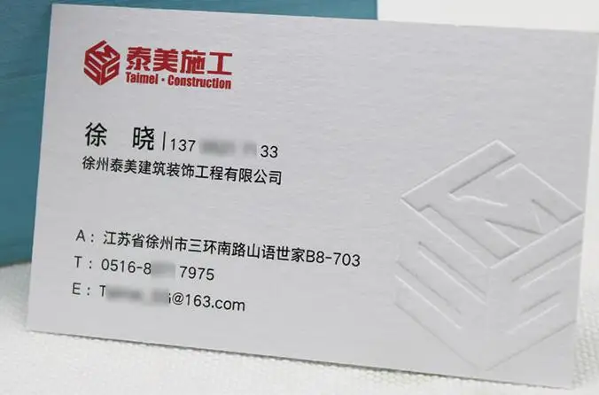 

400gsm imported cotton paper,450gsm Yazhi beautiful paper embossed business cards,cards paper
