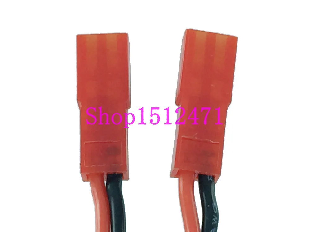 2pcs JR Futaba Servo male to JST female Charge cable for RC battery