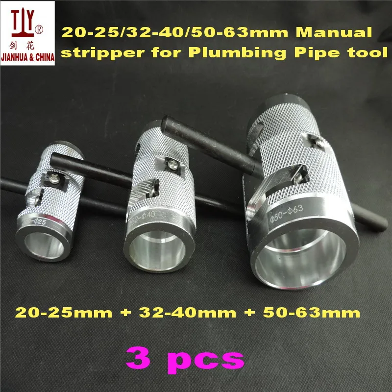 3pcs/Set DN 20-25mm/32-40mm/50-63mm hand reamer for PPR pipe plastic tube pex pipe Manual stripper for ABS pex tool