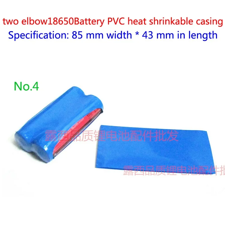100 pçs/lote 2 e 2 em 2 dia 3 dia 4 dia 18650 pacote de bateria de lítio embalagem da bateria bainha pvc filme termoencolhível
