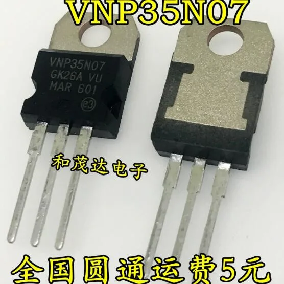 5pcs VNP35N07 VNP35N07-E 