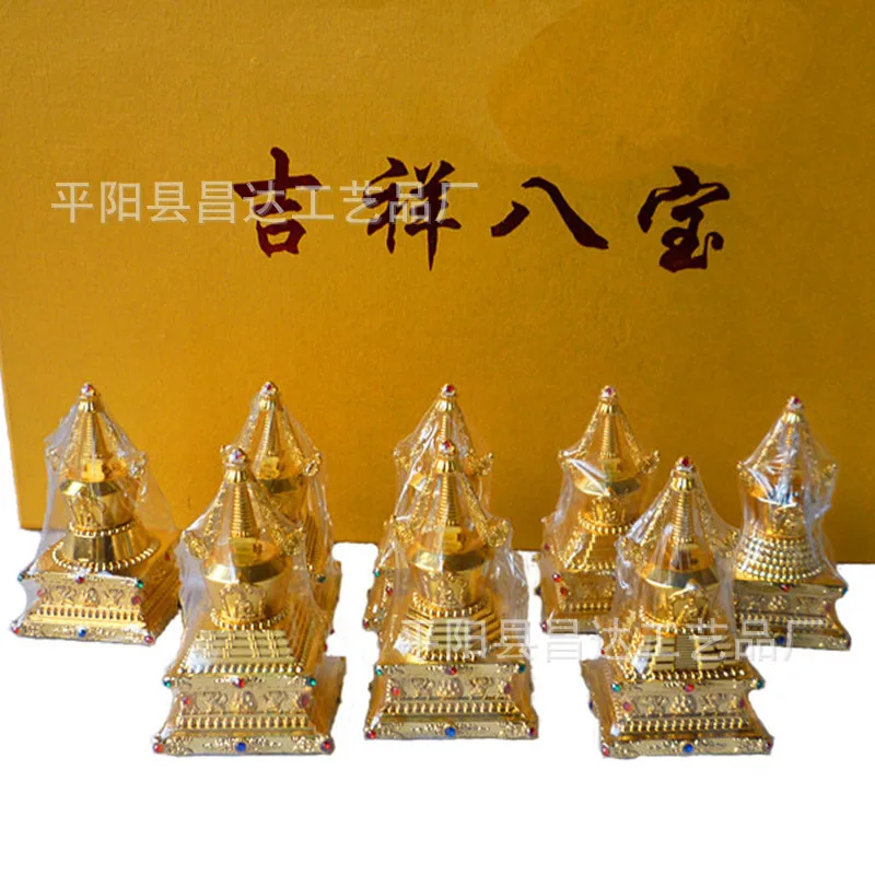 Decoration / altar Buddhist supplies / alloy gold Stupa, Buddha tower tower eight sets can be installed hidden wholesale