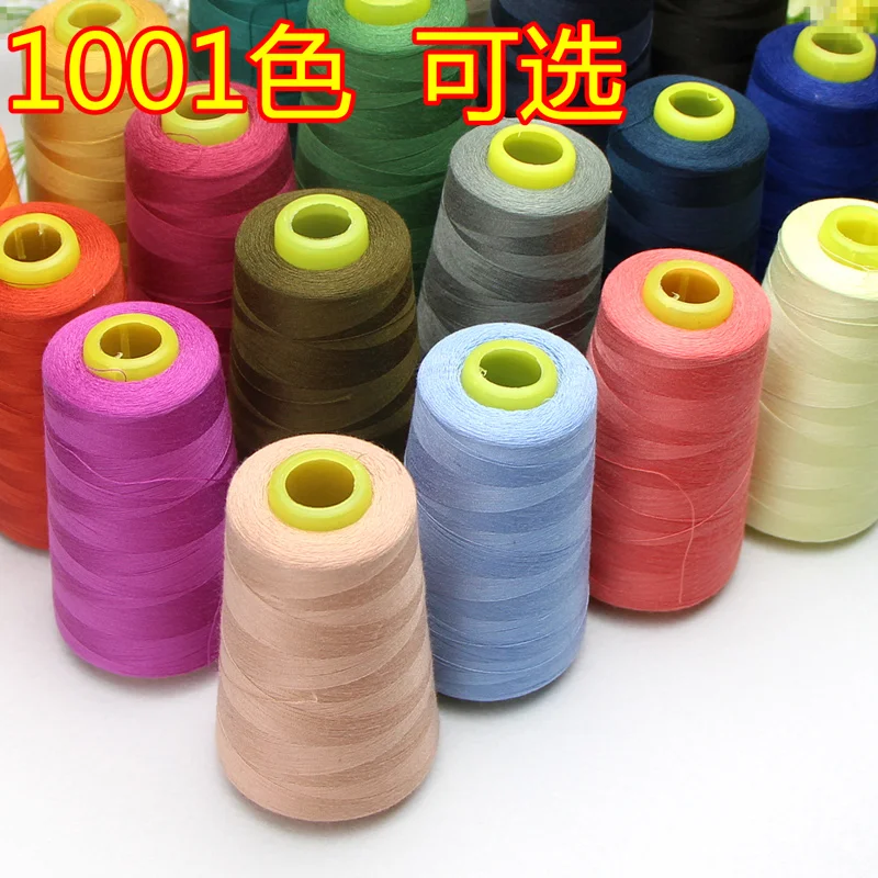 12000 yards/lot High Speed Sewing Thread On Cone Polyester Colorful Thread Sewing Machine Embroidery Line Lock Edge Thread