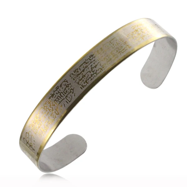 Zkd Islam Engraved …