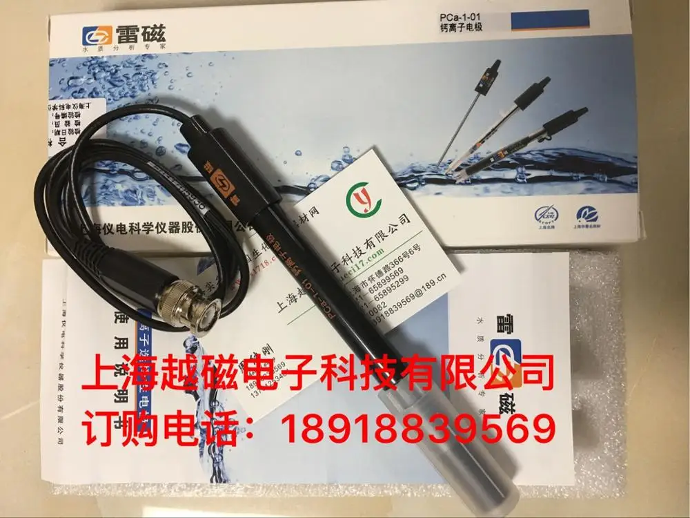 Shanghai Leici PCa-1-01 calcium ion electrode (Laboratory of ion selective electrode) warranty