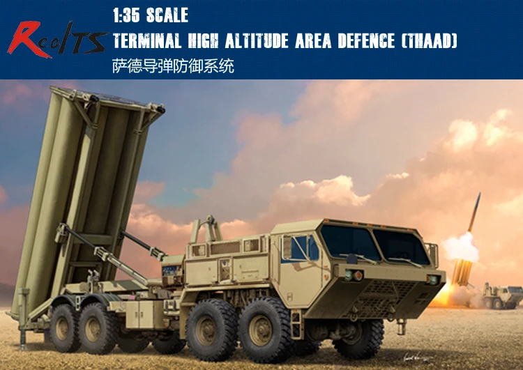 Trumpeter 1/35 01054 Terminal High Altitude Area Defence (THAAD)