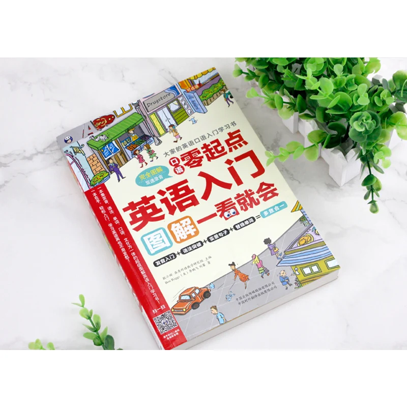 Zero Mới Cơ Bản Tiếng Anh Giới Thiệu Sách Phát Âm/Ngữ Pháp/Chữ Tiếng Anh Miệng Sách Giáo Khoa Dành Cho Người Mới Bắt Đầu