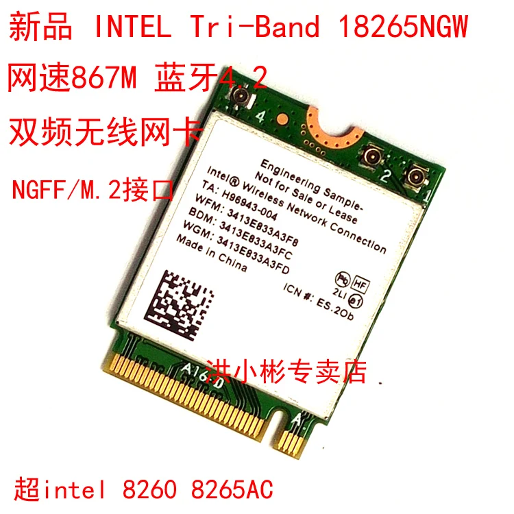 JINYUSHI for Intel 18265NGW 867M Tri-band bluetooth 4.2 wireless card