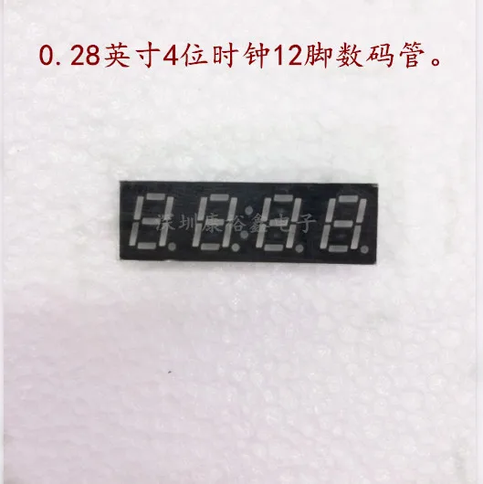 0.28inch 4digits red clock 7 segment led display 2481AS/2481BS