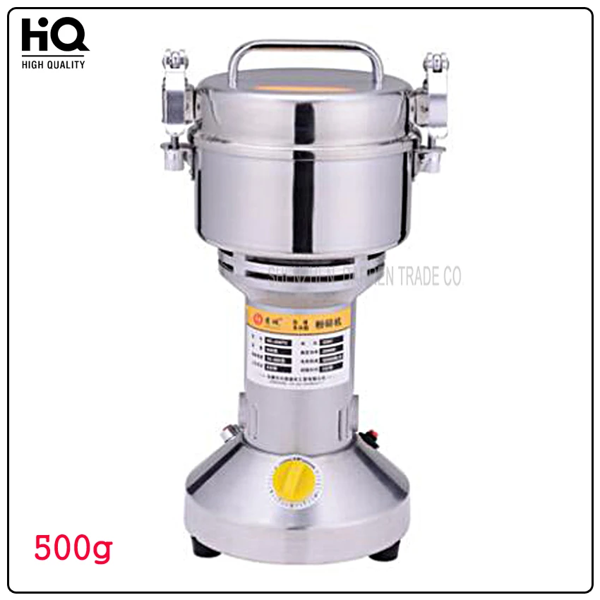 HC-500T2 Swing Portable Grinder Spice Small Food Flour Mill Grain Powder Machine Coffee Soybean Pulverizer 32000r/min 500g