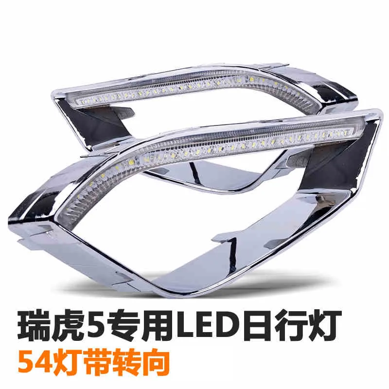 Supper Brightly Fashion Design Daytime LED Driving Light For Chery Tiggo 5 12013-2014 Z2AF043