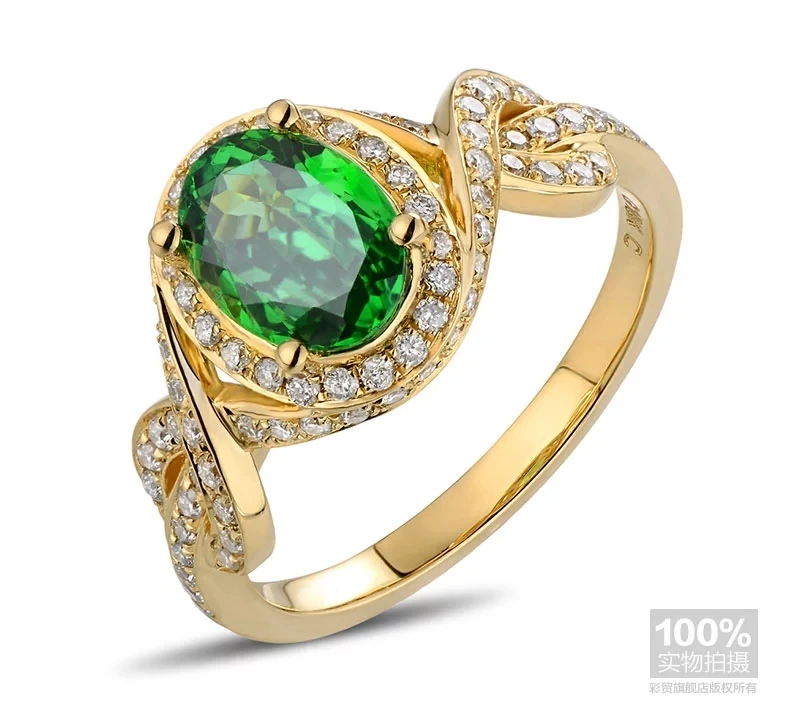 CaiMao 18KT/750 Yellow Gold 1.13 ct Natural Tsavorite  & 0.50  ct Full Cut Diamond Engagement Gemstone Ring Jewelry