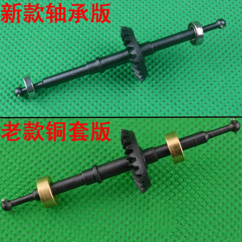 HBX 2098B HBX2098B 1/24 4WD Mini Car Spare Parts New and old versions Front gearbox assembly drive shaft 24715R