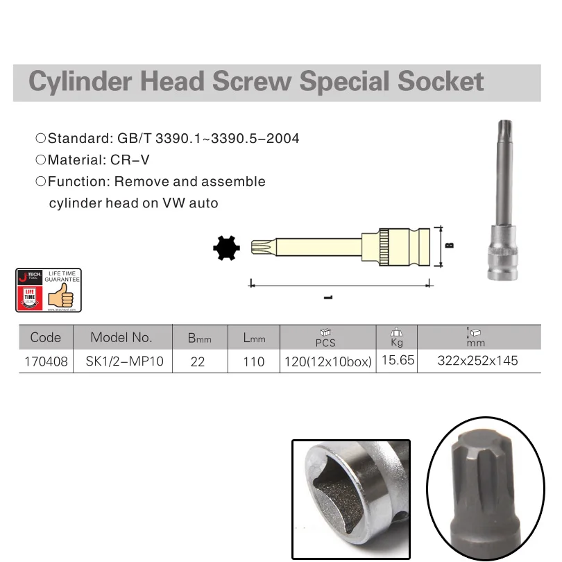 Jetech VW torx head bolt wrench socket bit with 1/2\