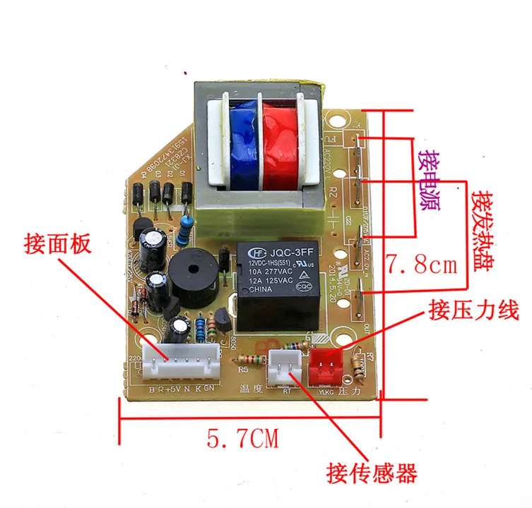 電気圧力ストーブアクセサリーユニバーサルプレートパネルコンピューターボード一般的なメンテナンスボード回路基板
