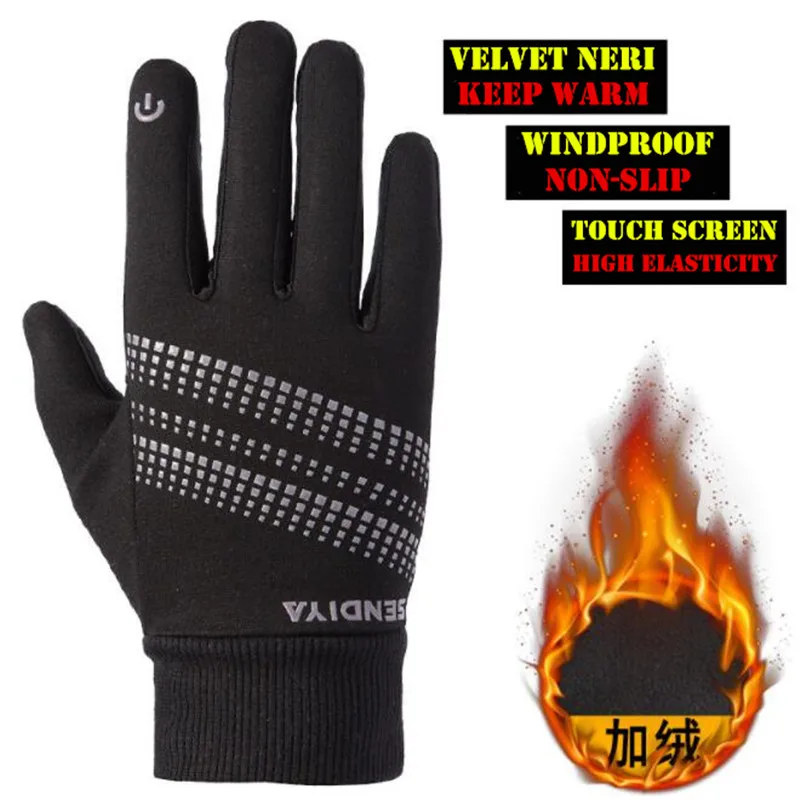 200P Men&Women Winter Warm Lightweight 2-Finger Touch Screen Gloves,Elastic Quick-dry,Sport Magic Hiking Ride Ski Runing Gloves