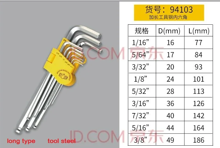 

BESTIR TOOL taiwan made CRV steel/tool steel long or extra long type sae sizes 1/16"-3/8" 9pcs ball end hex key set