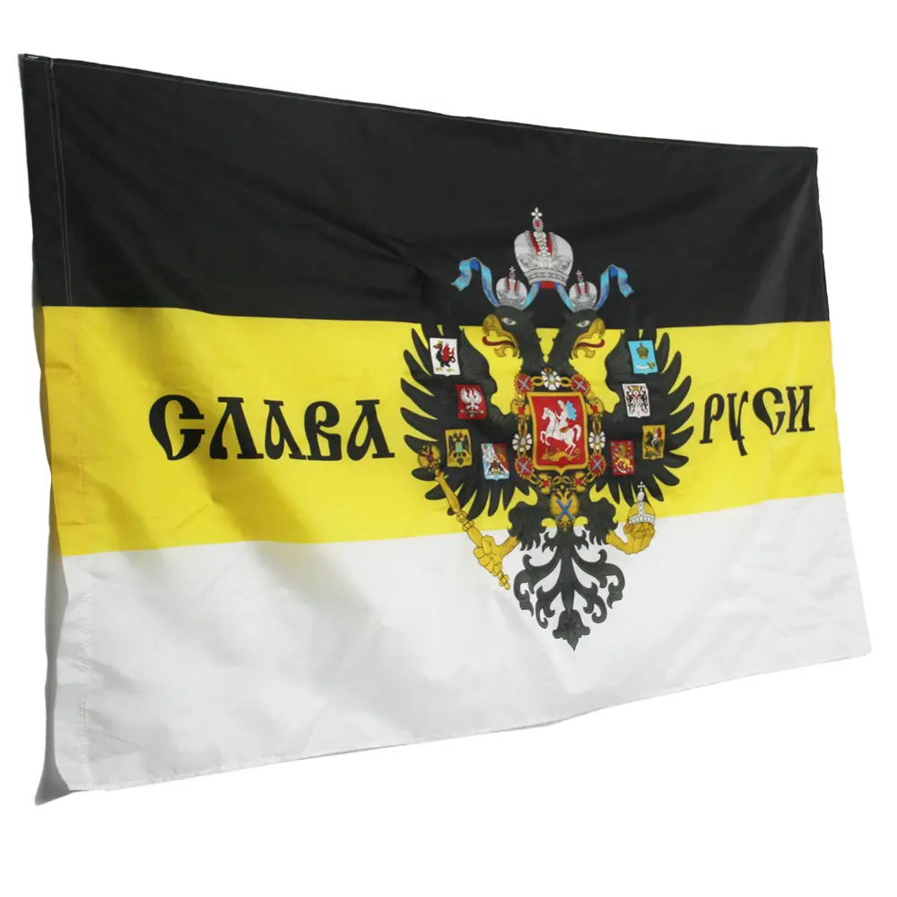 11.11 Imperial flag Russian Empire Russia Patriotic 