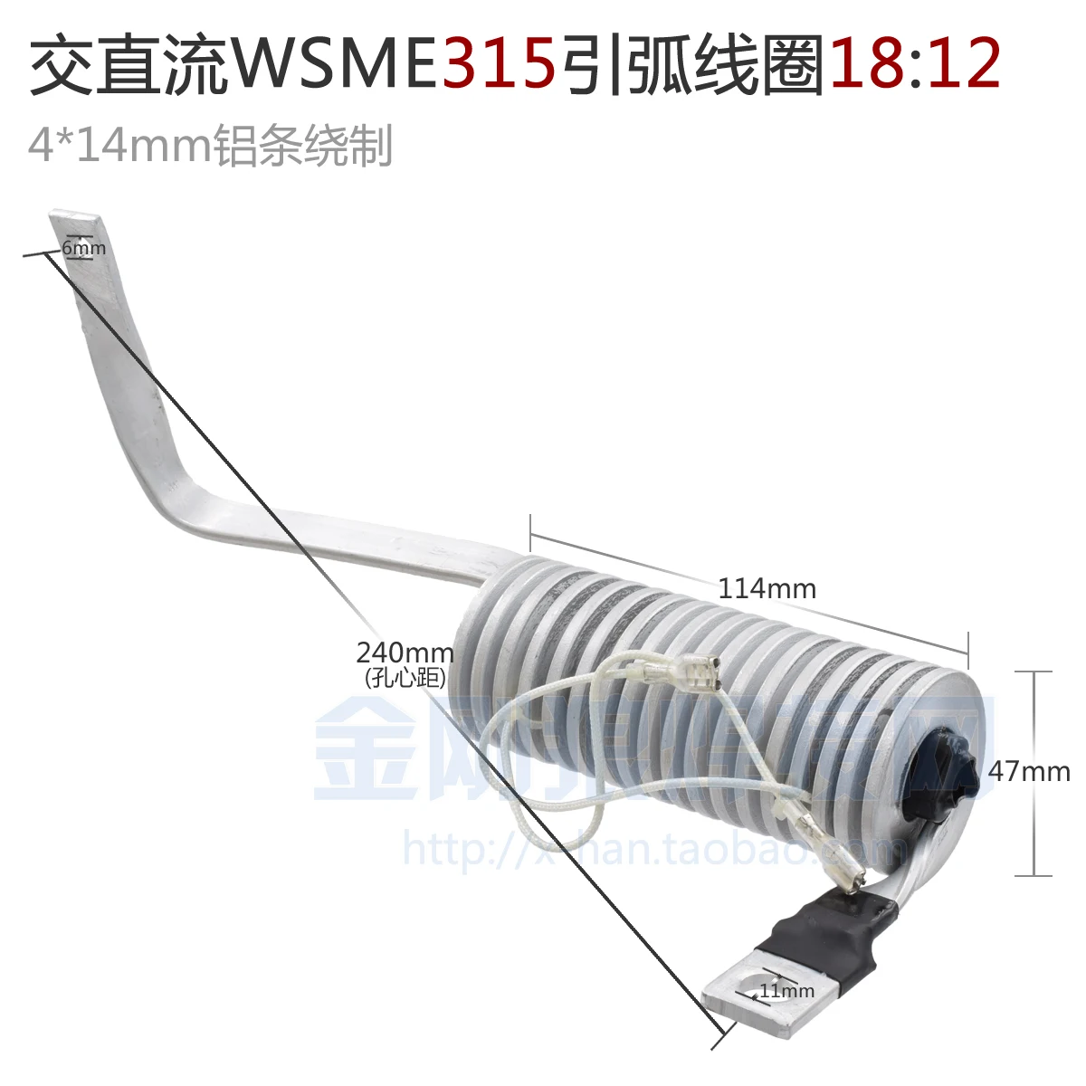 Inverter Welding Machine AC and DC WSME315 Arc Coil Repair Parts at 18:12