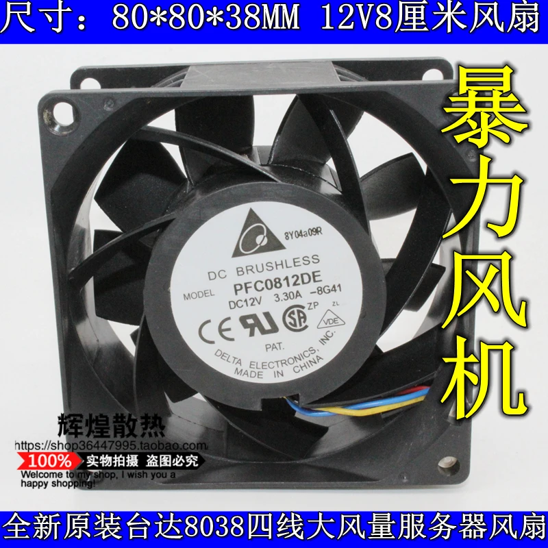 

brand new DELTA PFC0812DE 8038 12V 3.3A 8CM high air volume Server cooling fan