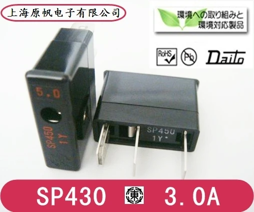 

Imported original Japanese Daito Fuse Fuse SP430 3.0A DAITO