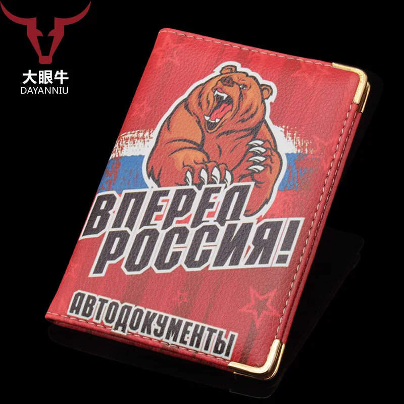 2020 men's 2 in 1 passport cover Russian driver's license cover car documents case women ID card holder fashion passport holders