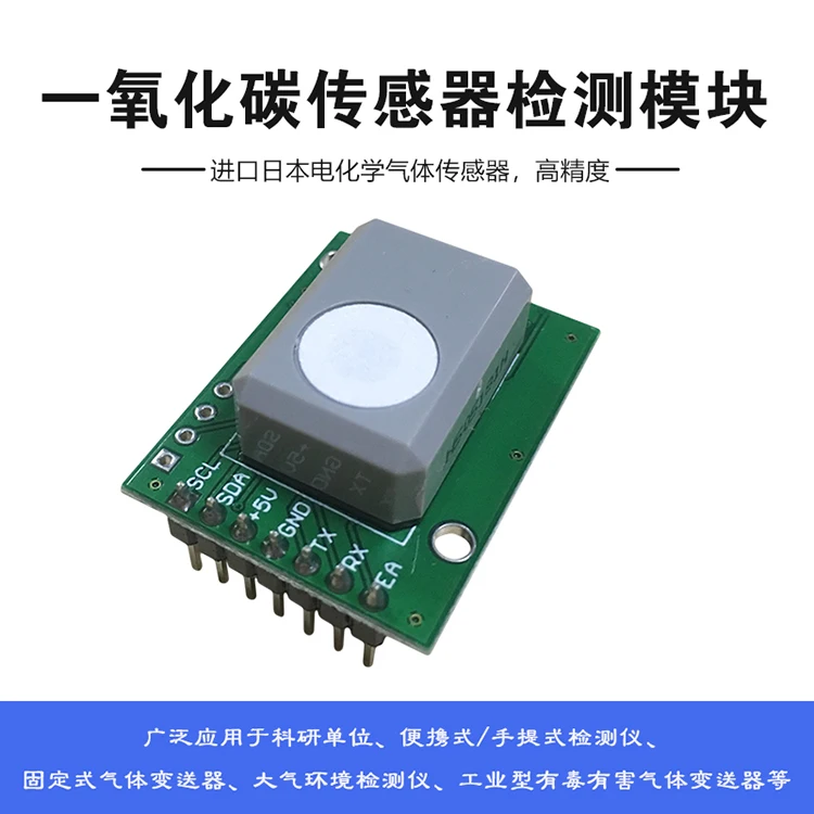 Carbon Monoxide Sensor Module Japan's Fundamental CO Carbon Monoxide Detection Module