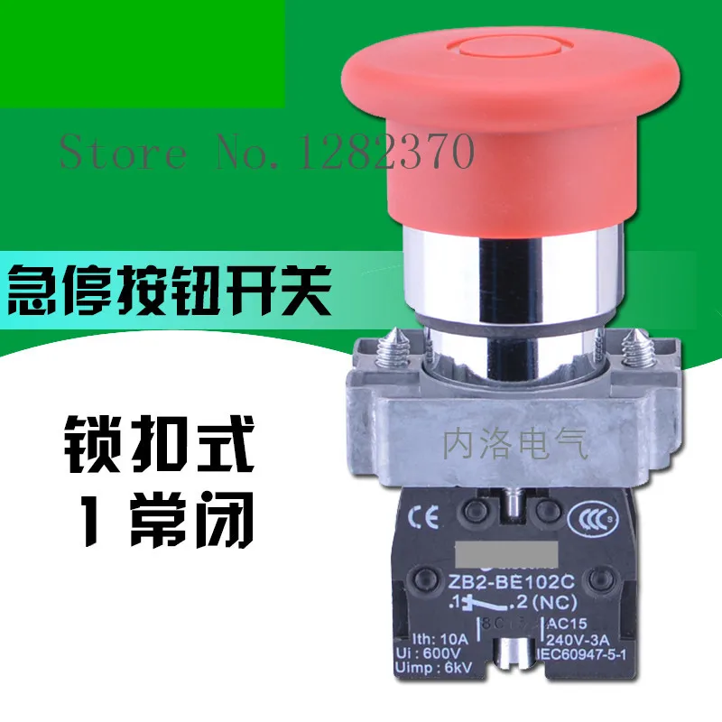 [ZOB] original emergency stop button switch reset 40mm 22mm XB2BT42C drawing head 1 NC  --10pcs/lot