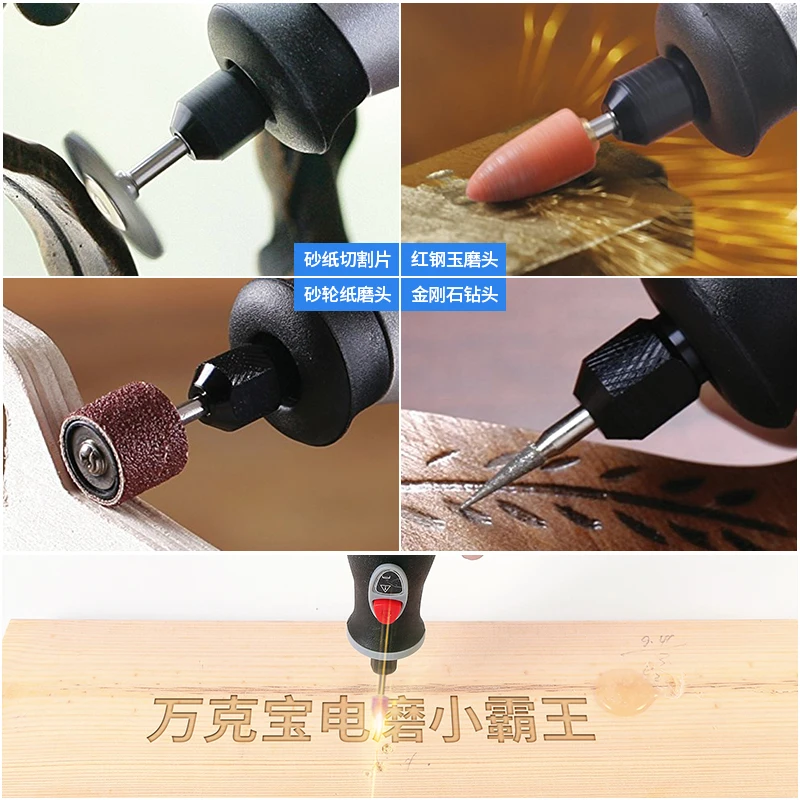 Electric grinder set small lithium electric grinder rechargeable engraving machine adjustable speed jade woodworking stone