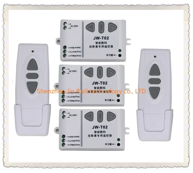 

AC110V 220V 240V intelligent digital RF wireless remote control switch system for projection screen 2*transmitter + 3* receiver